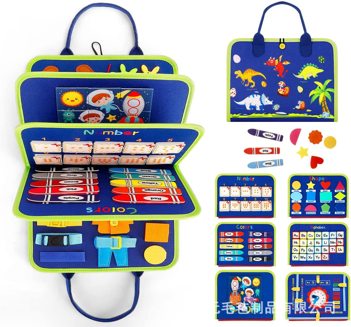 Children's Educational Felt Busy Board