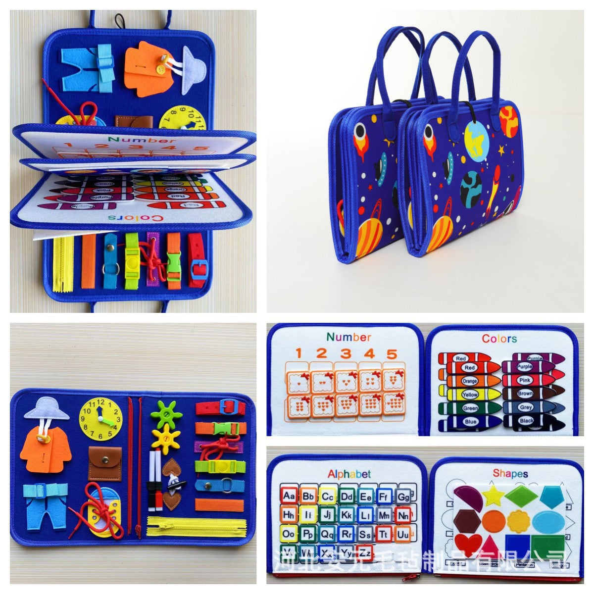 Children's Educational Felt Busy Board